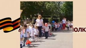 Бессмертный полк 2025