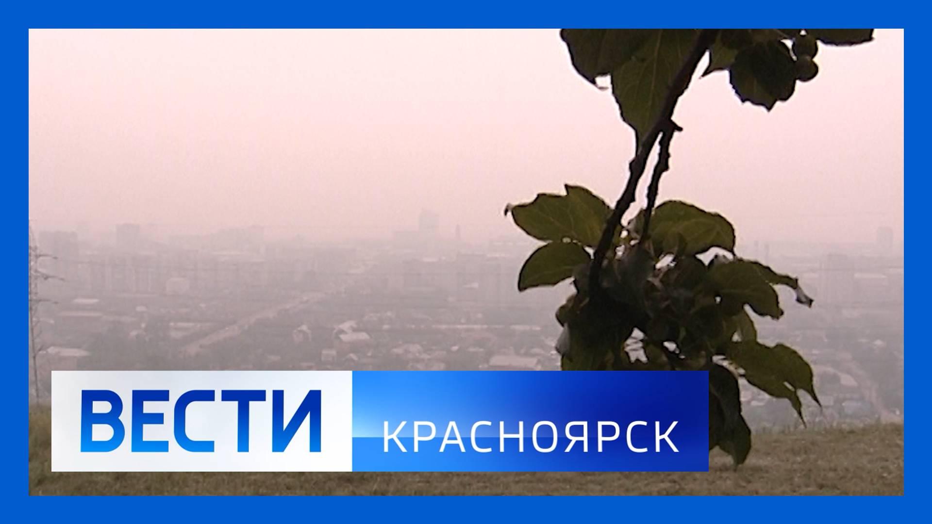 Вести. Красноярск от 18.06.2025