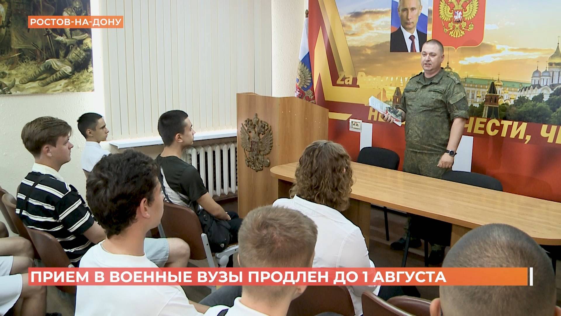 Условия поступления в военные вузы