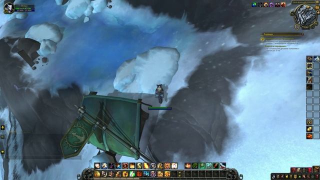 WoW Circle: Battle for Azeroth