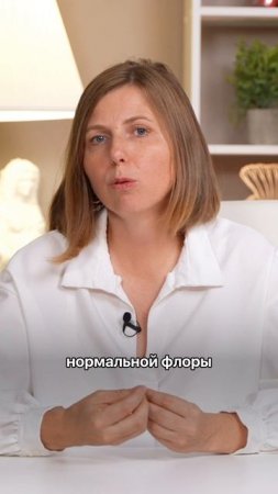 Женская гигиена. Как часто?