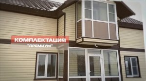 Отзыв клиента о нашей компании НСТ СтройСиб