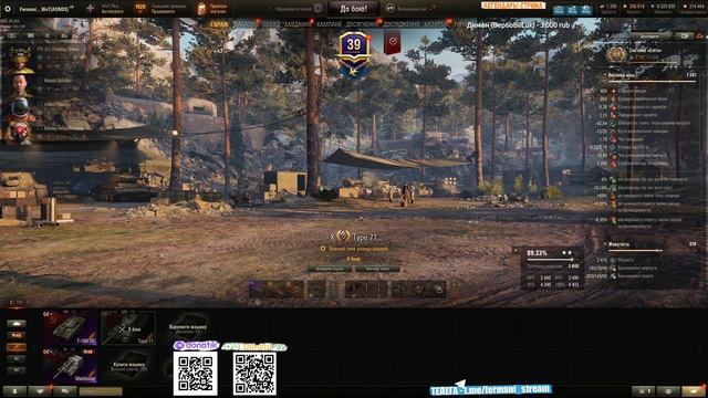 [Fermani wot] ** СЕРИЯ - 5% И ФИНАЛ! ПУТЬ К 3 ОТМЕТКАМ НА Type 71 Серия #7