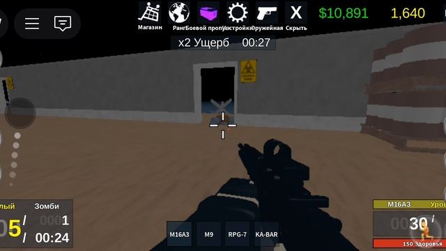 зомби апокалипсис