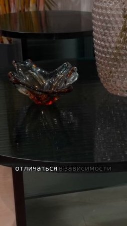 Столики Gliss