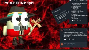 Отвечаю на ваши вопросы