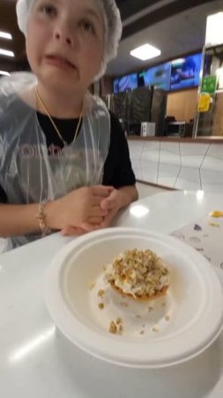 Я приготовлю вам вкусняшку...