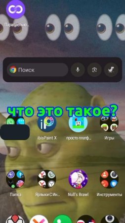 помогите?