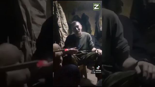 Окопный юмор.