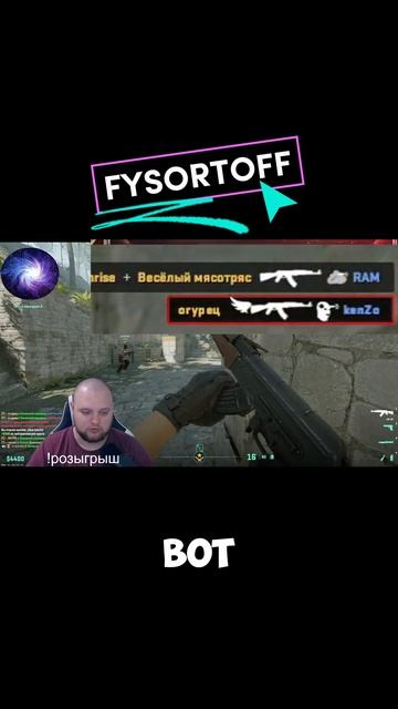 КИЛЛ В ВОЗДУХЕ С КАЛАША В CS2 #csgo #cs #cs2 #АК47 #ak #розыгрыш #ggdrop #промо #fysort