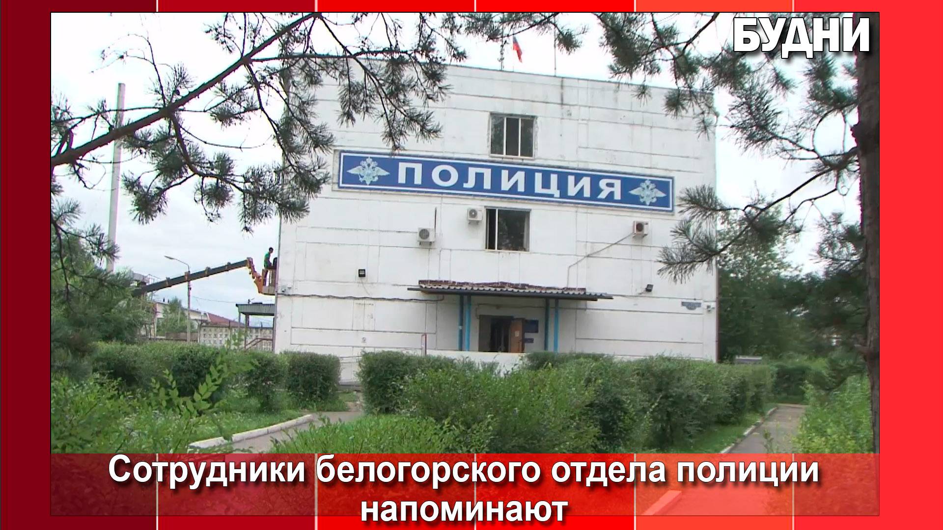 Нахождение в нетрезвом виде в общественных местах запрещено
