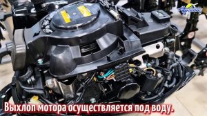 Лодочный мотор Hidea HDBF9.9HS PRO
