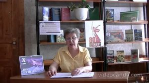 Урок мужества «Тот самый первый день войны»