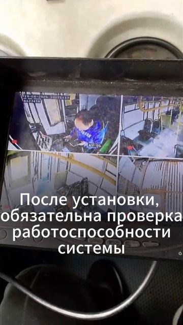 Установка видеонаблюдения NSCAR на автобусы ЛИАЗ