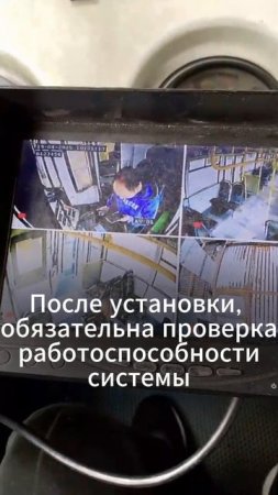 Установка видеонаблюдения NSCAR на автобусы ЛИАЗ