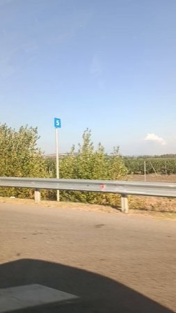Дорога.