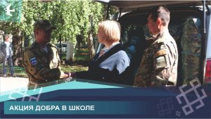 В ИШИМБАЙСКОЙ ШКОЛЕ № 2 РАБОТАЕТ ВОЛОНТЁРСКИЙ ЦЕНТР «ТВОРИ ДОБРО»