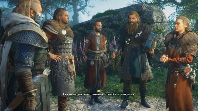 Подкол от Локи в Assassins Creed