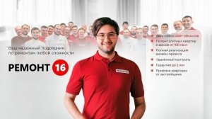 ⚡️КАКИМ должен быть ремонт квартир и дома  | ПРЕМИАЛЬНЫЙ РЕМОНТ КВАРТИРЫ В КАЗАНИ