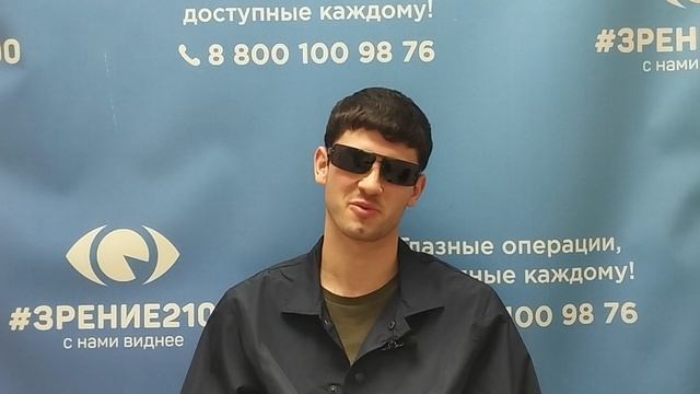 Отзыв после лазерной коррекции зрения в клинике "Зрение 2100", 88001009876