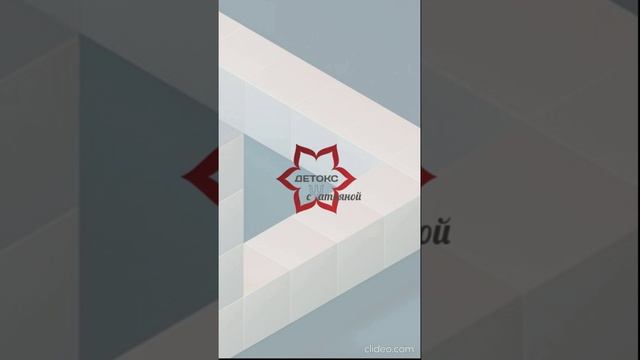 Как перестать быть жертвой?