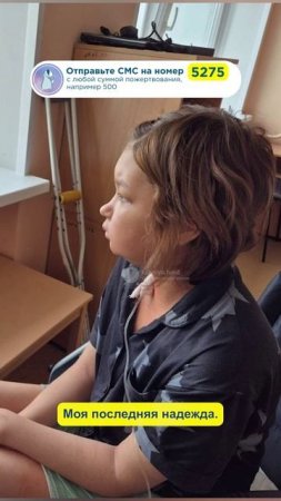 Меня зовут Катя. Мне 14 лет. РАК изуродовал меня и забирает мою жизнь.