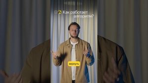 Яндекс Такси, но для коммунальщиков #обновление #новости