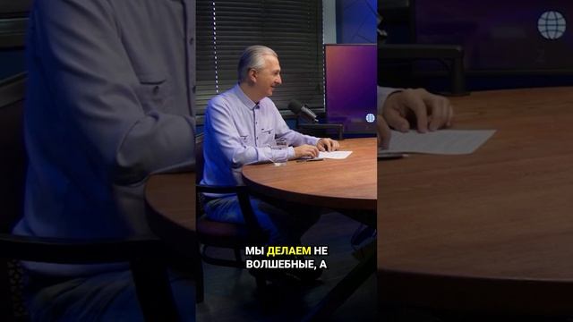 Когда медицина кажется магией —  Илья Бурлаковский