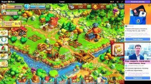 # 3 Дело пахнет жареным..