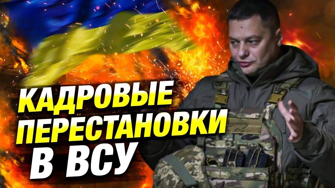 Шаповалов — новый глава ВСУ | Зеленский готов к переговорам