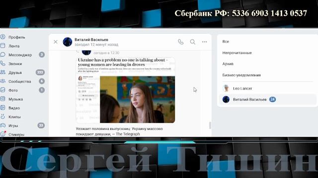 Встречи в рулетке