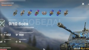 ИС-2 экранированный,Эшалон .