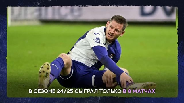ТОП 10 Футбольных прощаний 2025