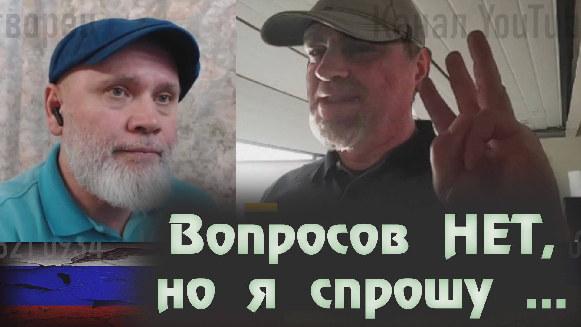 Помедленнее пожалуйста, я записываю. 🔥 РулетТВ 🔥