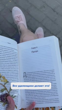 Арт WB #234627478
Ozon #1641932840
Пятновыводящие салфетки - идеальны, чтобы взять с собой🫧