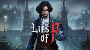 Lies of P: Overture - Всемогущий ЗОНТ!