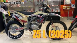 Обзор BSE Z5 L (2025) | Новинка! Доступный 250сс от BSE
