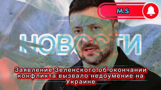 Война на Украине.Юрий Подоляка 20.06.25.Украинский фронт(СВО)Зеленского об окончании конфликта на Ук