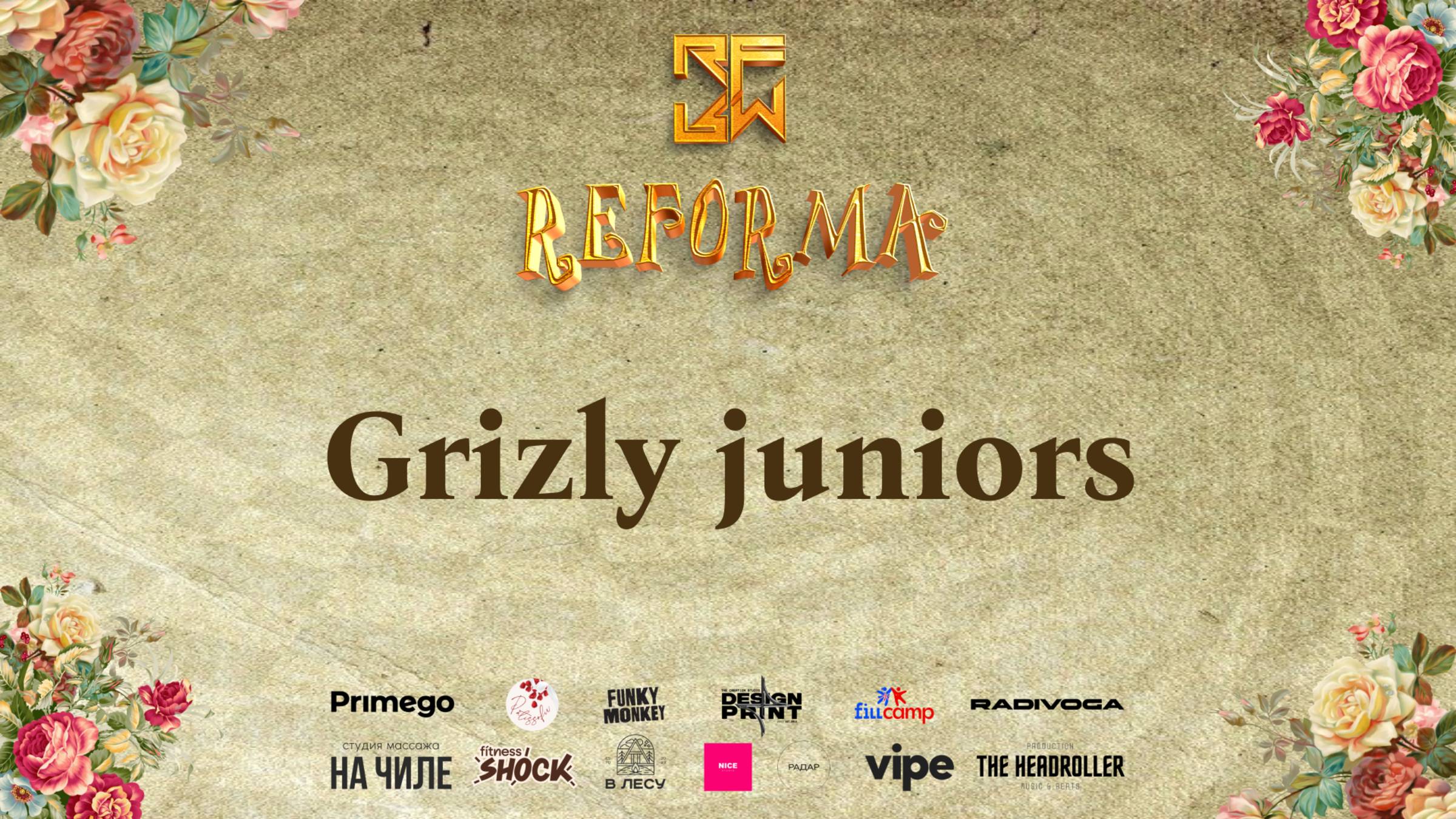 Grizly Juniors |SKILLS JUNIORS BEGINNERS| Wide View