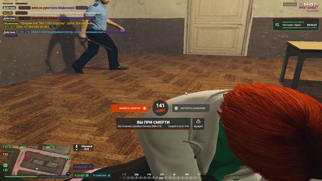 Grand Theft Auto V Legacy - 2025-06-20 18-23-28