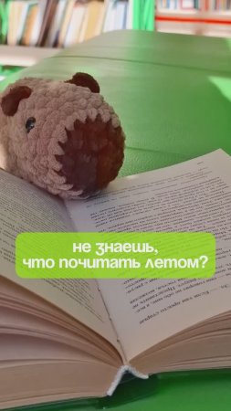 Ждём за книжными новинками в #акдб 📚✨