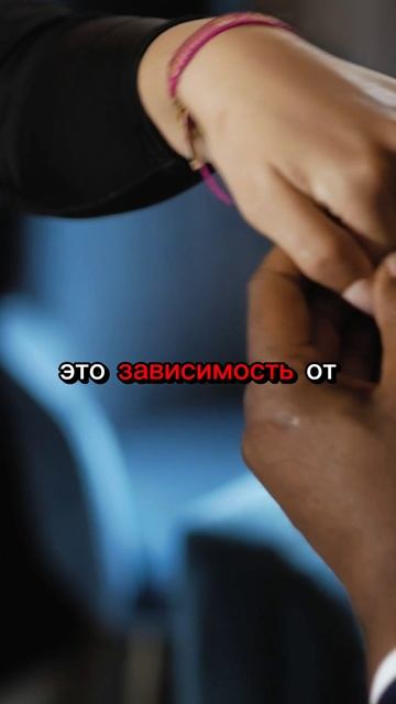 В чем разница между любовью и страстью