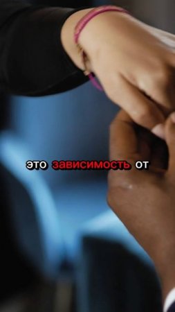 В чем разница между любовью и страстью