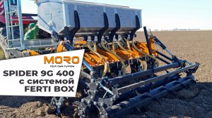Глубокорыхлитель SPIDER 9G400 с вистемой внесения удобрени FERTI BOX - видео в работе