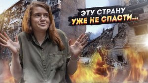 Последнее дно пробито! На Украине глумятся над своими же погибшими — безумный цинизм