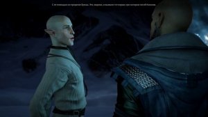 Dragon Age: Inquisition - Скайхолд.