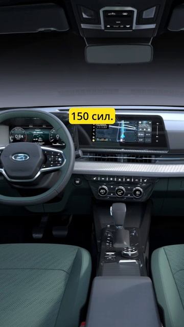 АвтоВАЗ представил новую Lada Azimut.