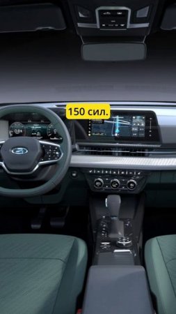 АвтоВАЗ представил новую Lada Azimut.