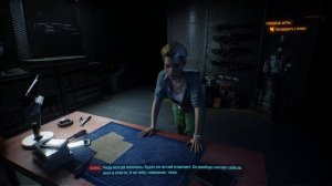 Cyberpunk 2077 / Дешифруем передатчики