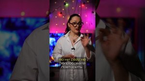 Умничаю! Я бы хотела это знать раньше! Что я узнала за 20 лет работы парикмахером? Главная ошибка 90